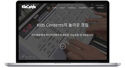 키즈캐슬 웹사이트 키즈캐슬 웹사이트