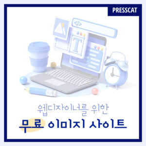 blog_thumnail-251001