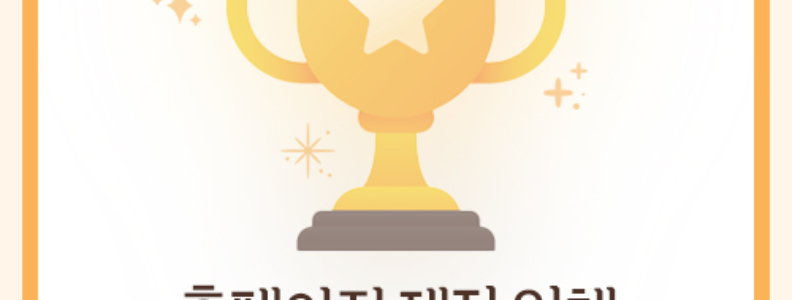 ﻿홈페이지 제작 업체 순위 Top 5 (2025년 최신)
